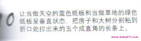 �׶��ֹ������̳̣�ͯ���壨��10����