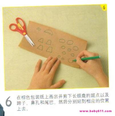 �׶��ֹ������̳̣�����¹����� [��6��]