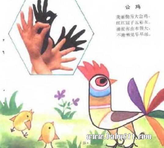 ��ͯ��Ӱ���󹫼���Ӱ�����̳�