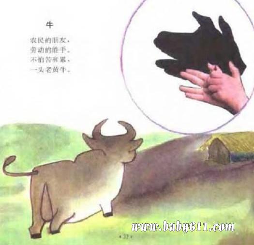 ��ͯ��Ӱ��ţ����Ӱ�����̳�