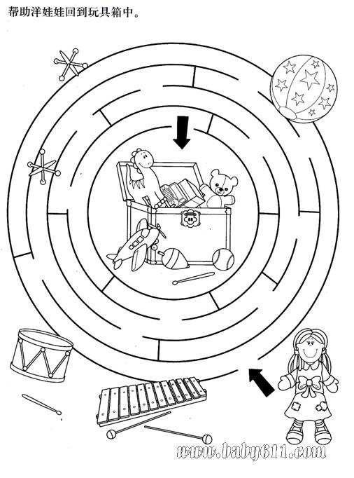 帮助洋娃娃回到玩具箱中