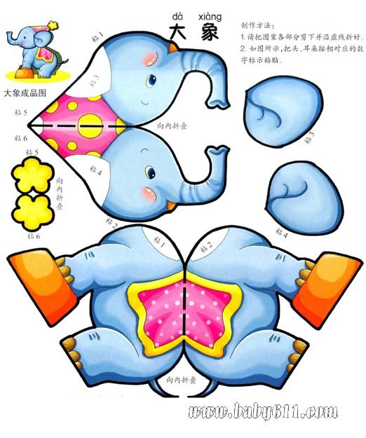 ��ͯ�����ֹ�-����