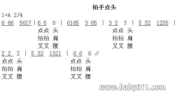 �¶���������ס����ֵ�ͷ��