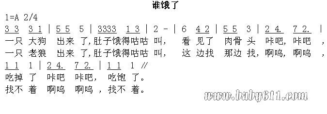 �¶���������ס�˭���ˡ�