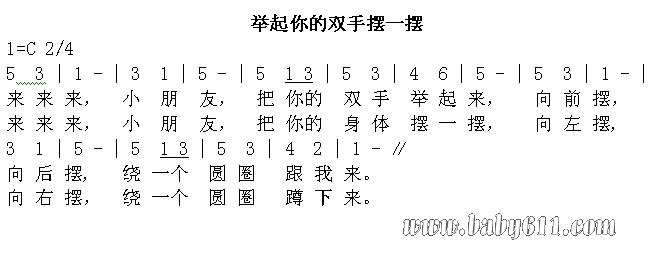 �¶���������ס��������˫�ְ�һ�ڡ�