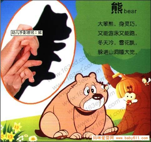 �׶�԰��Ӱ��Ϸ����