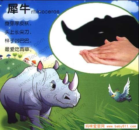 �׶�԰��Ӱ��Ϸ��Ϭţ