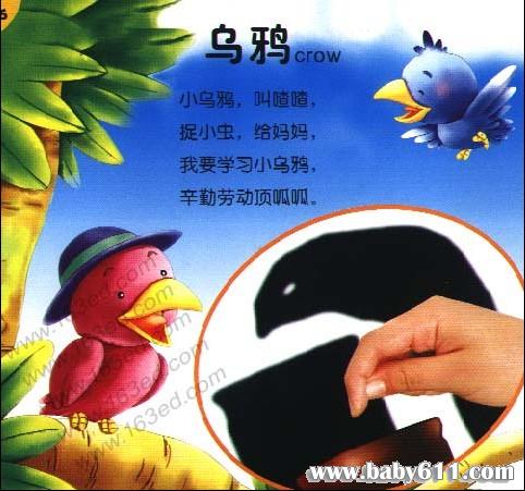 �׶�԰��Ӱ��Ϸ����ѻ