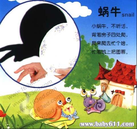 �׶�԰��Ӱ��Ϸ����ţ