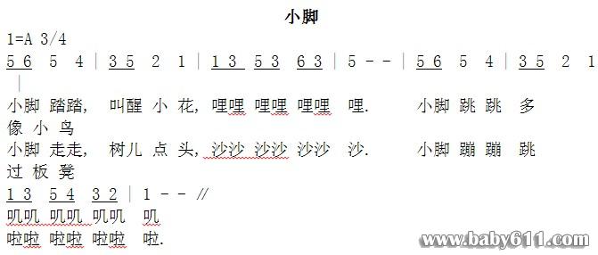 �¶���������ס�С�š�