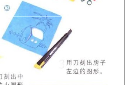 ��ͯ��ֽ��ѧ��������Ҭ����3��