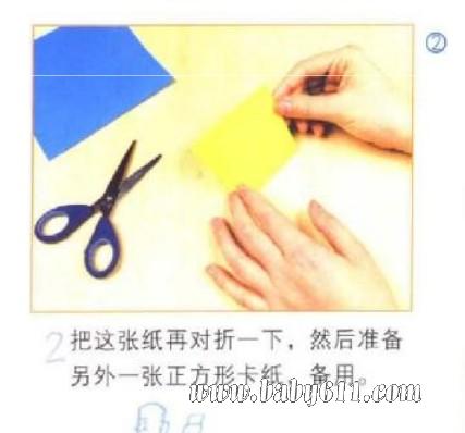 ��ͯ��ֽ��ѧ��С�ϻ���2��