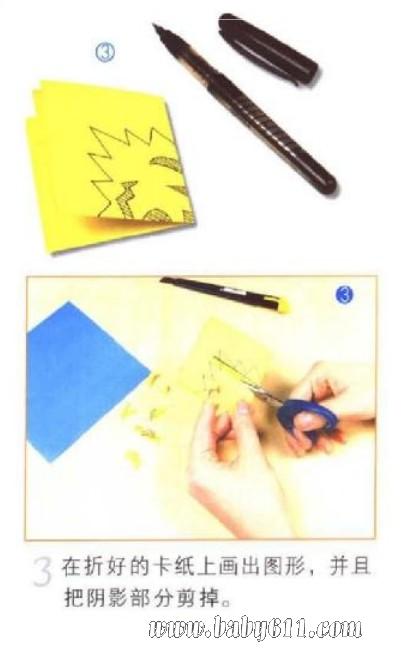 ��ͯ��ֽ��ѧ��С�ϻ���3��