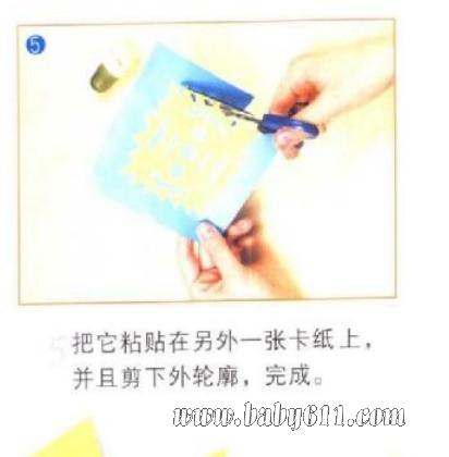 ��ͯ��ֽ��ѧ��С�ϻ���5��