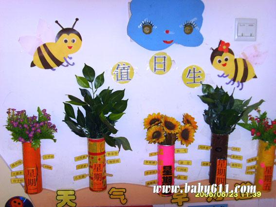 �׶�԰���������ͼƬ��ֵ����֪ͨ��1