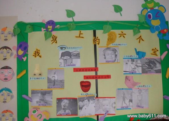 �׶�԰�ֹ�����ǽ����ͼƬ