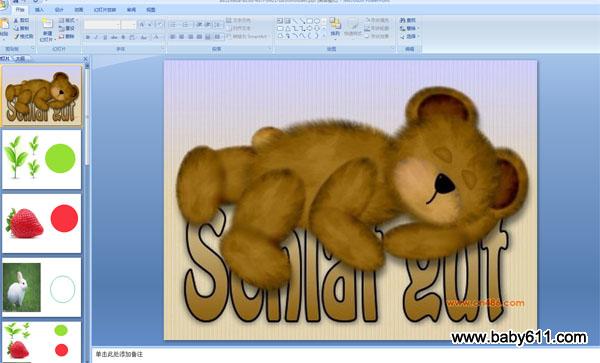 �׶�԰�аഺ��PPT�μ��������ɫ��