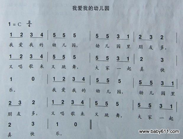 �׶�԰С����裺�Ұ��ҵ��׶�԰