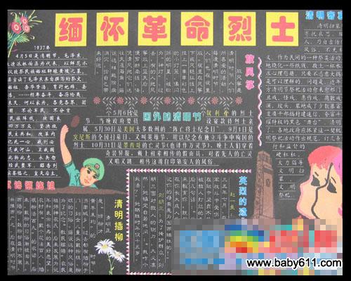 �׶�԰������װ��ͼƬ���廳������ʿ