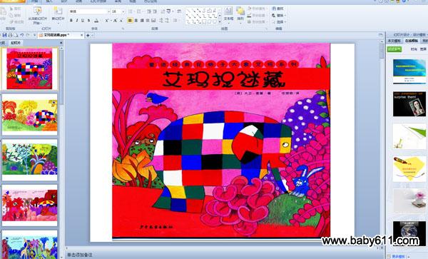 �׶�԰�汾������׽�Բء�PPS�μ�