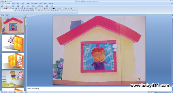幼儿园小班语言活动PPT课件:《谁来了》