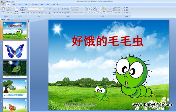 �׶�԰�汾��ý��PPT�μ����ö���ëë�桷