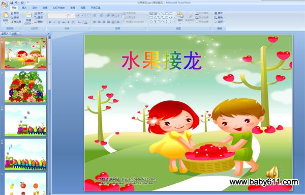 �׶�԰�а���ѧ��ý��μ���ˮ������