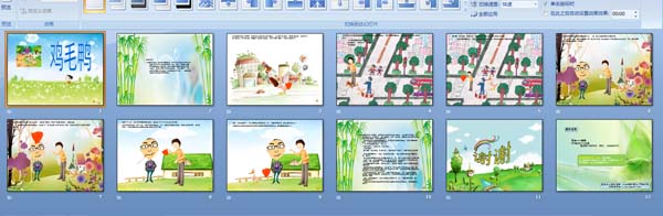 幼儿园大班故事配音课件:鸡毛鸭