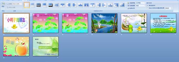 �׶�԰С����������μ�����СѼ�������ѡ�