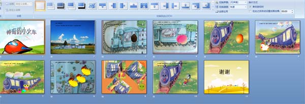 �׶�԰�����������μ����������С�𳵡�