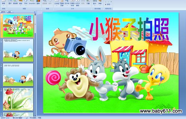 幼儿园故事《小猴子拍照》PPT配音课件