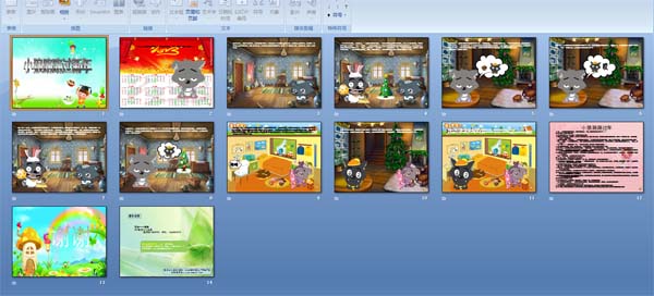 幼儿园幼儿故事:小狼路路过新年 (PPT配音多媒体课件)