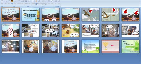 幼儿园大班语言PPT配音课件《一根羽毛也不能动》