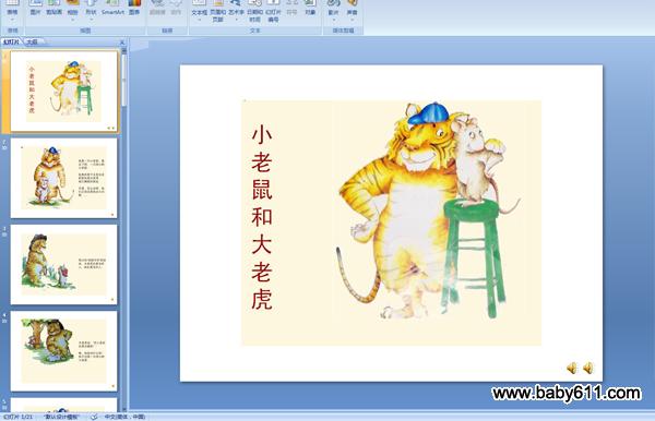 С����ʹ��ϻ�