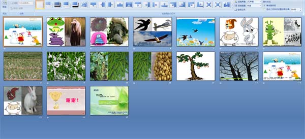 幼儿园中班散文诗:冬天是什么?(PPT配音课件)