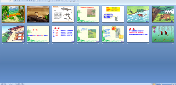 С�ڻ���β��