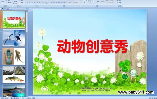 ���ﴴ����