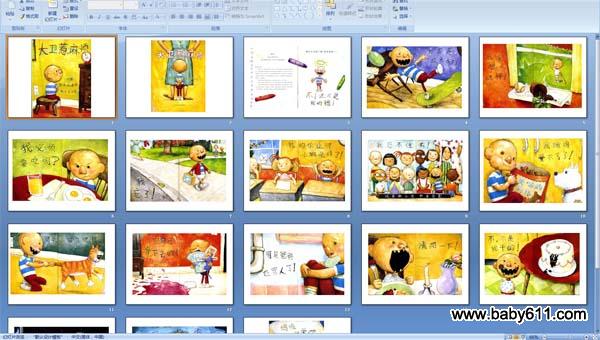 �������鷳