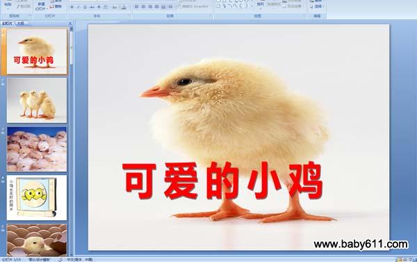 �ɰ���С��