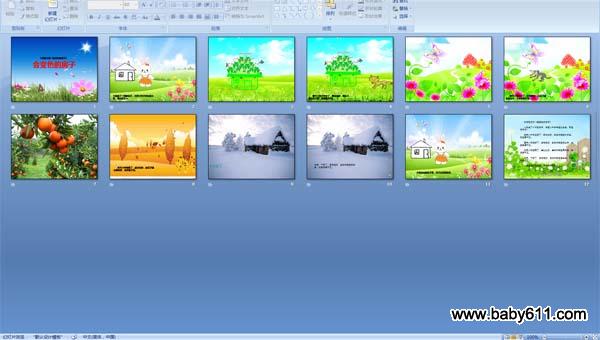 ���ɫ�ķ���