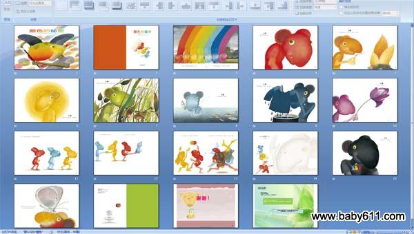 ��ɫ������