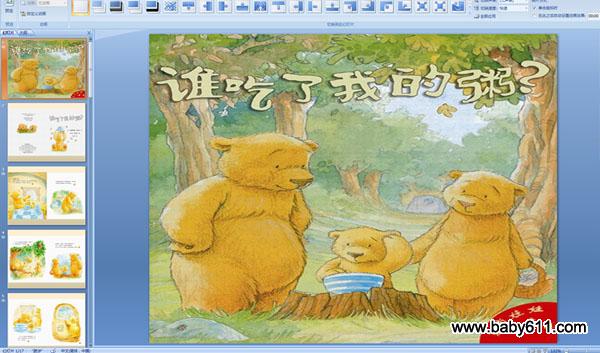 ˭�����ҵ���