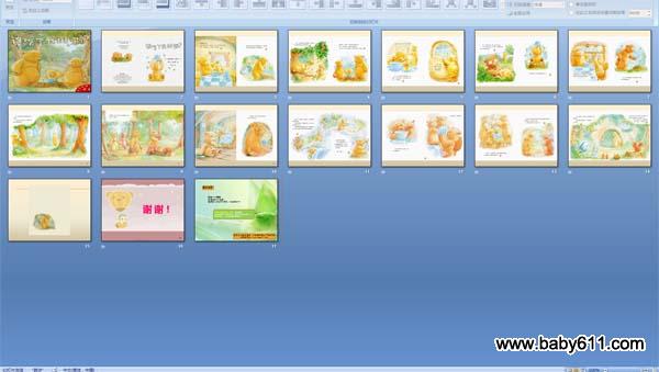 ˭�����ҵ���