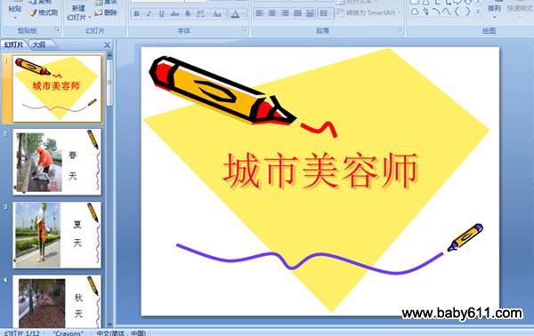 ��������ʦ