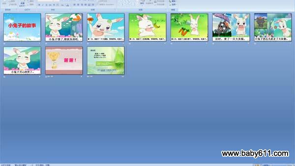 С���ӵĹ���