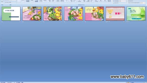 С�ڹ����׶�԰