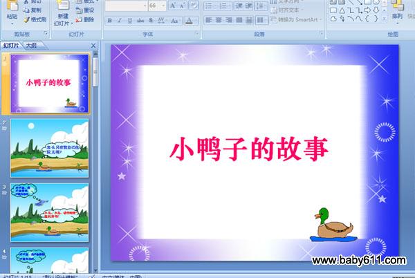 СѼ�ӵĹ���