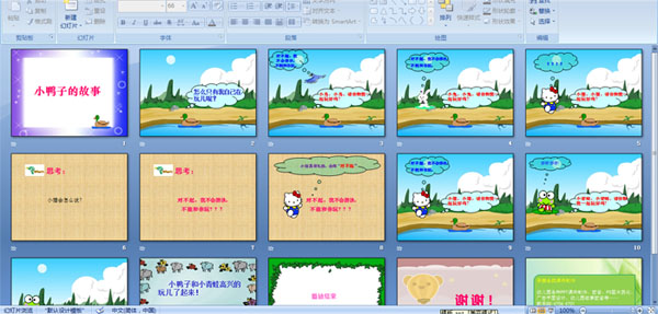 СѼ�ӵĹ���