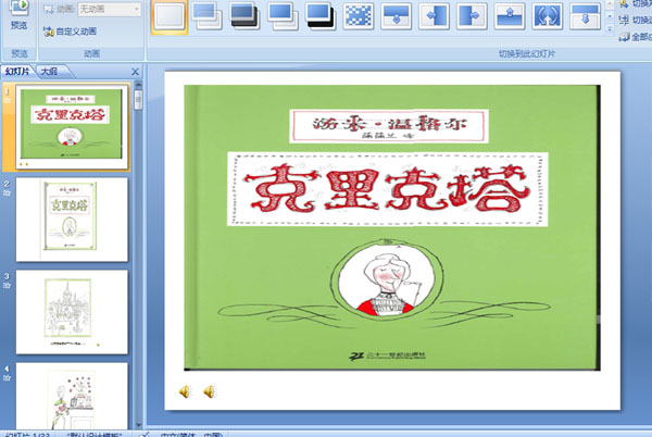 �׶�԰�汾���£�������� (�����μ�)