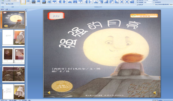 ǿǿ������